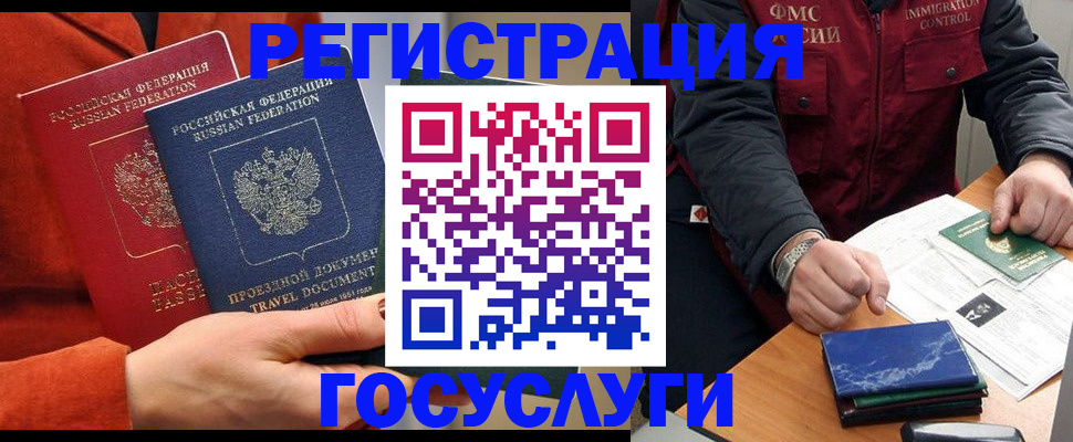 пропишу в квартире в Мурманске